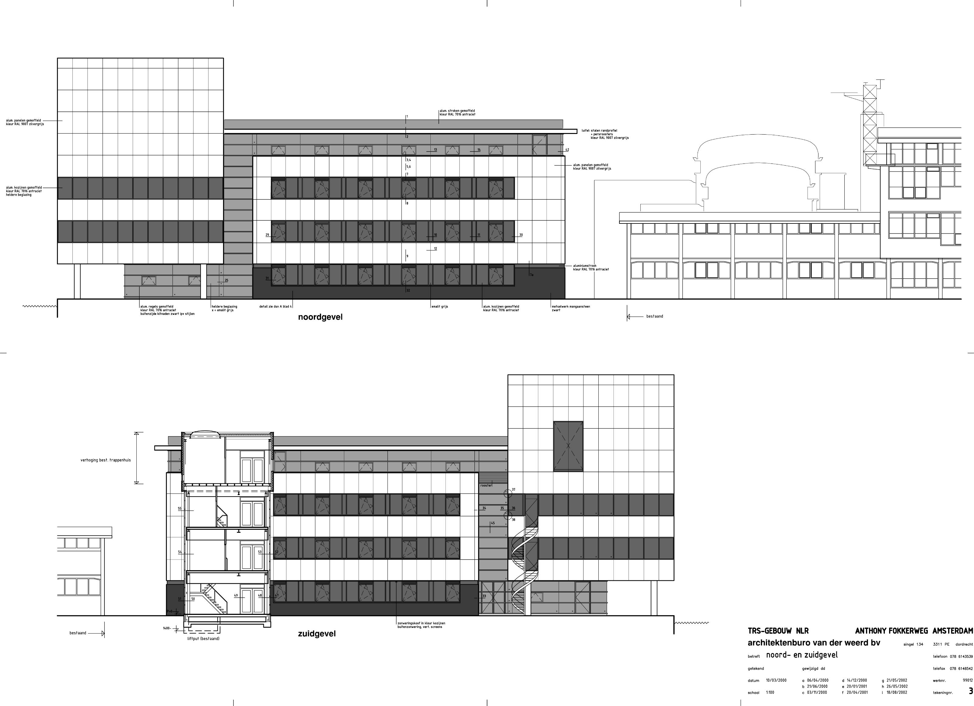NLR, Amsterdam,Tower Research Simulator (TRS/NARSIM) image 12